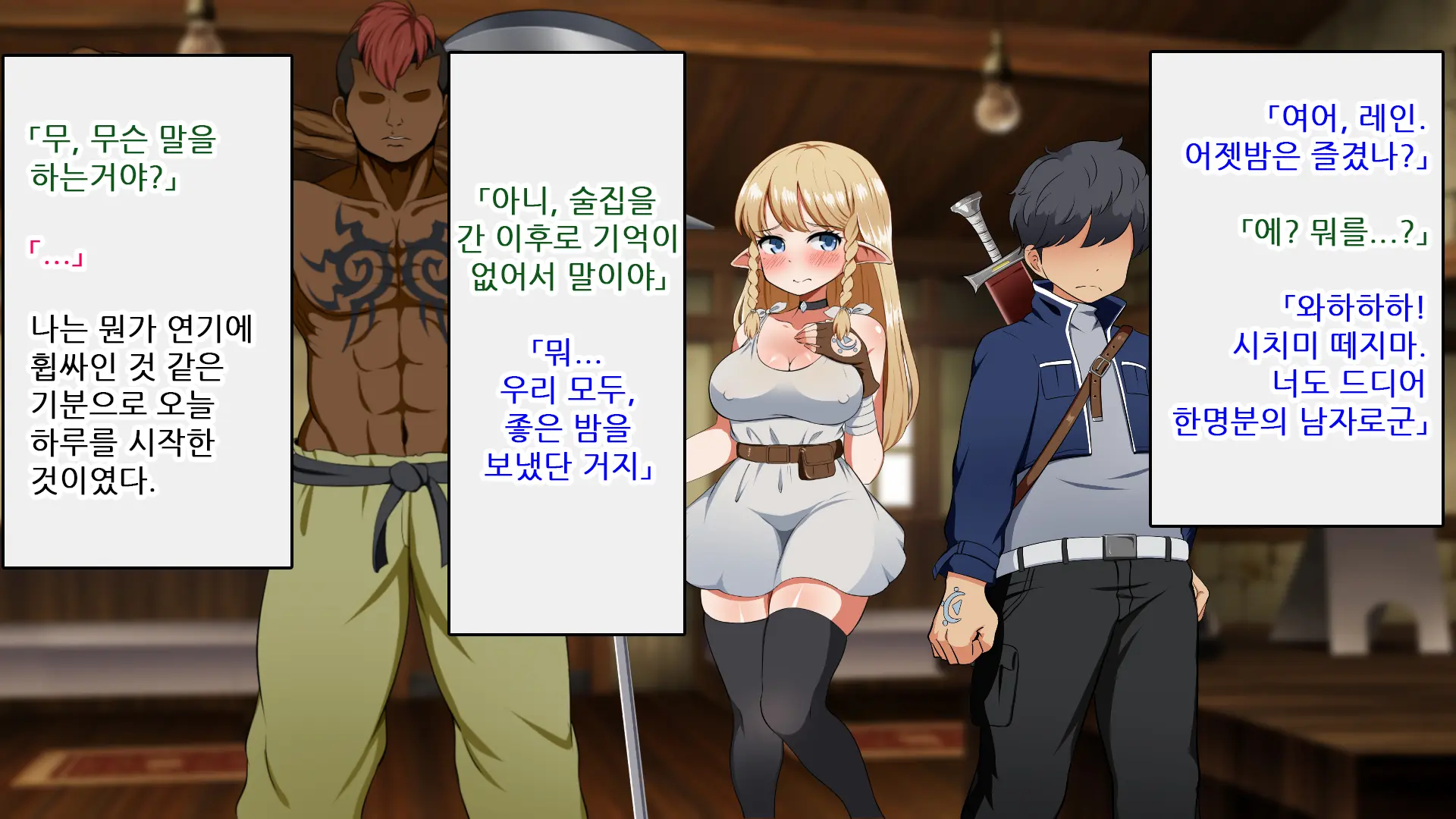Kizuna No Emblem | 인연의 엠블럼